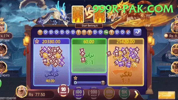 365Win Royal Gaming App Screenshot 2