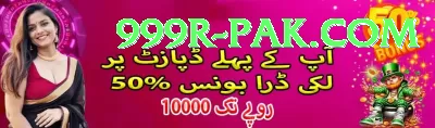 Dafabet Pakistan - VIP Max Screenshot 3 - 5