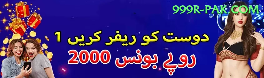 Dafabet Pakistan - VIP Max Screenshot 2