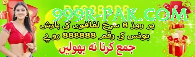 Pakwin777 Pakistan Max v5.2.8 Screenshot 4 - 6
