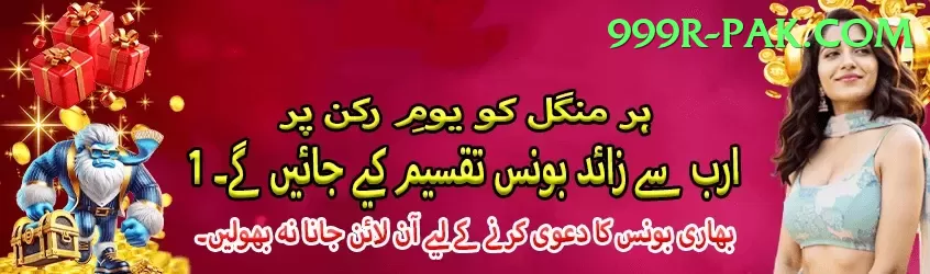 PKR Slots Plus New Screenshot 1