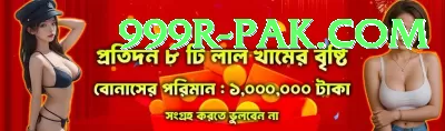 pkr98 Jackpot Champion v3.9.6 Screenshot 2 - 4