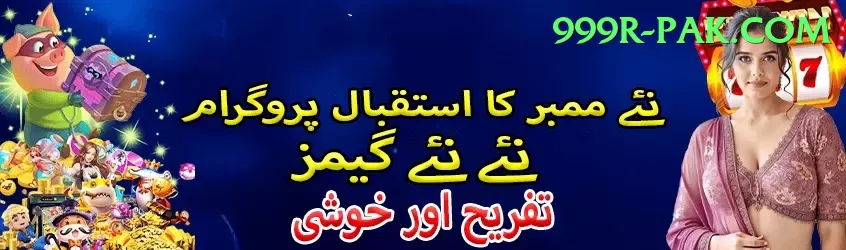 pkzlucky Official v4.2.8 Screenshot 2