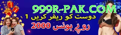 we999 Pakistan Royal v5.2.3 Screenshot 4 - 6